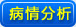 ���粡�����