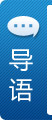 �人���ǰ���ҽԺ��������ҽʦ