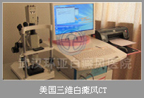 ������ά����CT