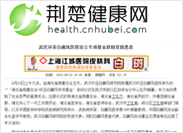 �人���ǰ���ҽԺ����ר��������ƶ������