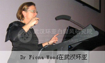Dr Fiona Wood ���人�����ݽ�