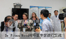 Dr Fiona Wood���人���ǵ�ר�ҽ��н���