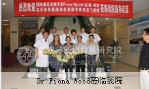 Dr Fiona Woodݰ����Ժ