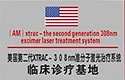 �人���ǰ����о�Ժ����4