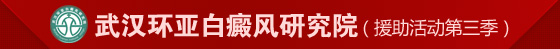 �人���ǰ���ҽԺ