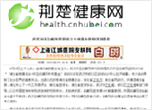 �人���ǰ���ҽԺ����ר��������ƶ������