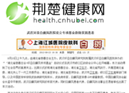 �人���ǰ���ҽԺ����ר��������ƶ������