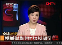 CCTV4������GX-B����