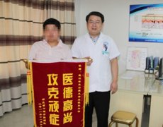 �����人���ǰ���ҽԺȫ��ҽ����Ա