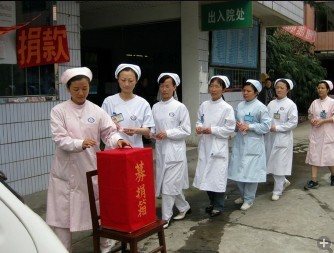捐款.jpg
